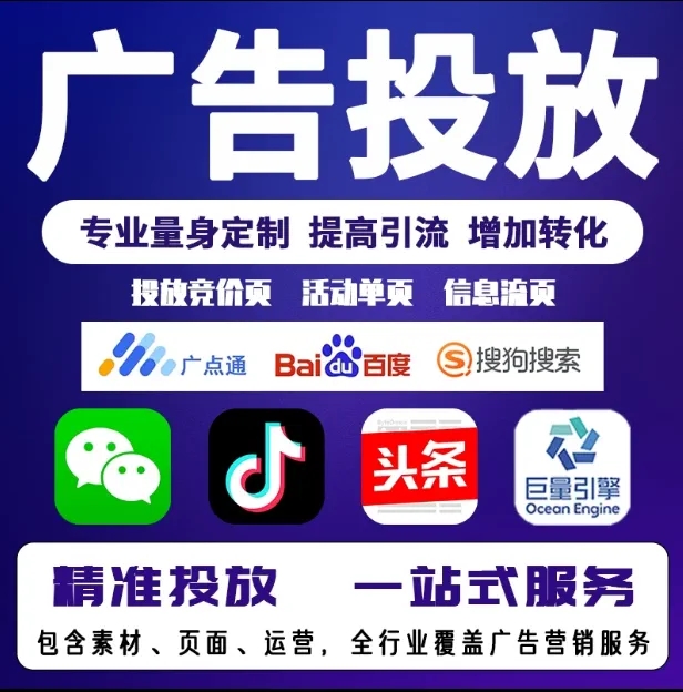 景泰节能设备今日头条高返点行发户