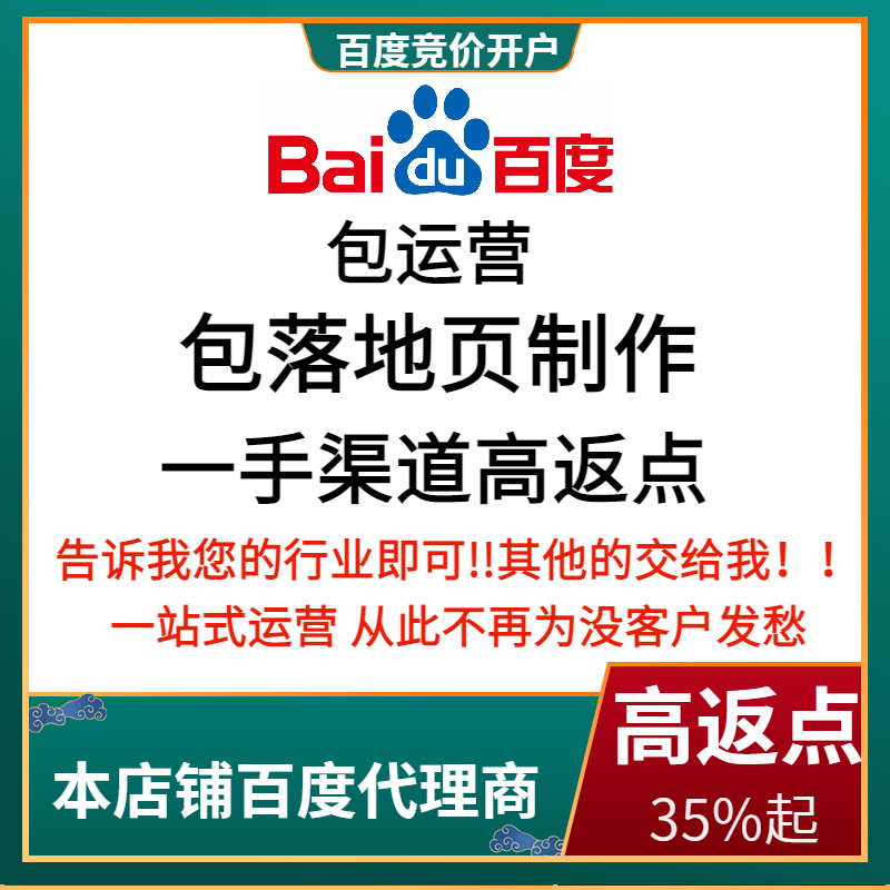 景泰流量卡腾讯广点通高返点白单户