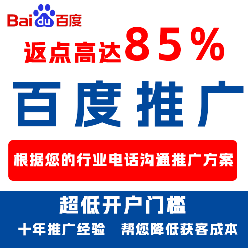 景泰厌食搜狗高返点端口户
