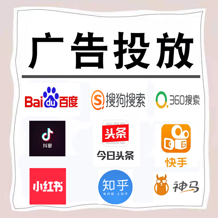 景泰卫浴今日头条高返点行发户