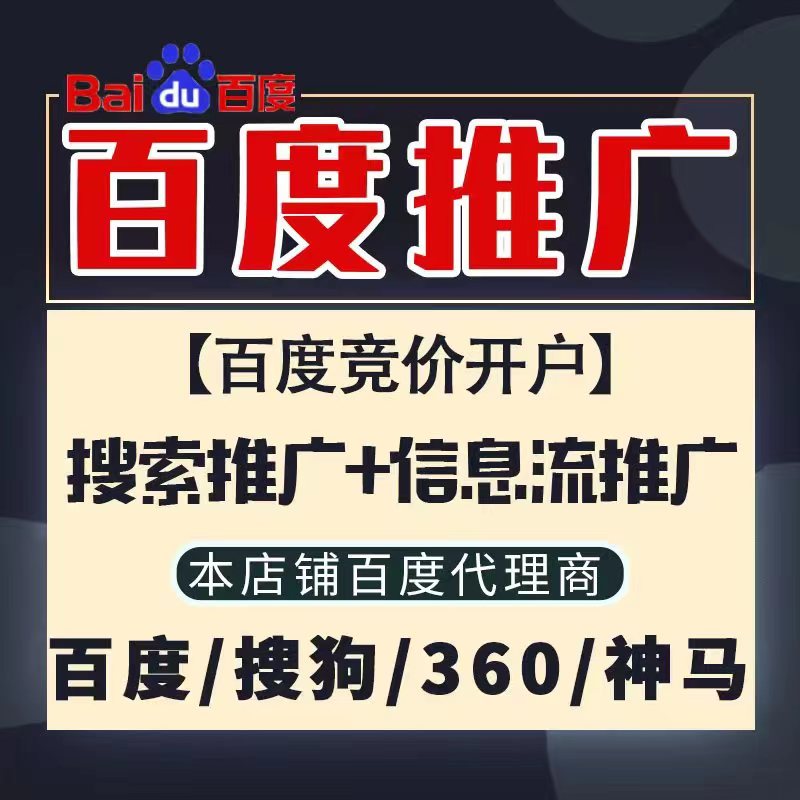 景泰新能源搜狗高返点框架户