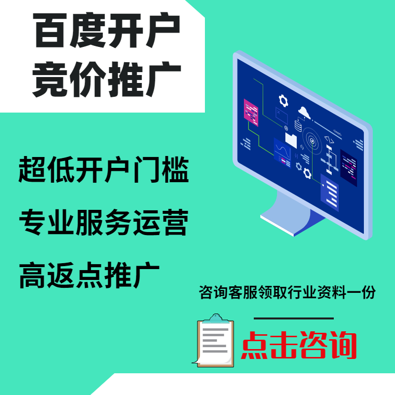 景泰手工活今日头条高返点端口户